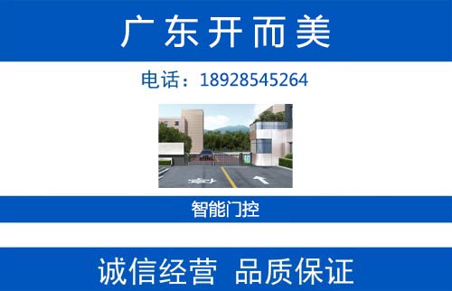 开而美韶关线上分站